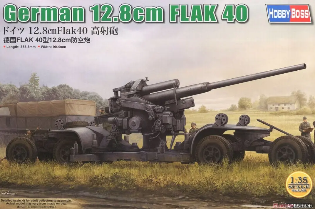 Hobbyboss 1/35 German 12.8Cm Flak 40 1