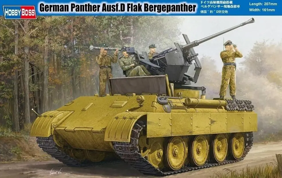 Hobbyboss 1/35 German Panther Ausf.D Flak Bergepanther 1