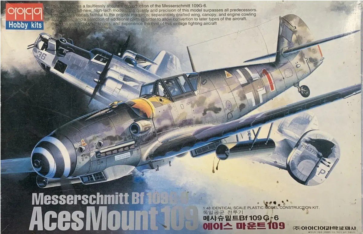 Idea 1/48 Messerschmitt Bf-109G-6 Aces Mount 1